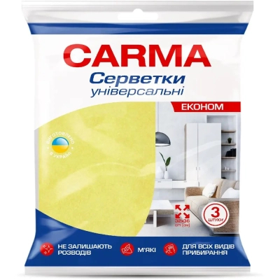 Серветки для прибирання Carma Універсальні 3 шт. (4823098414568)