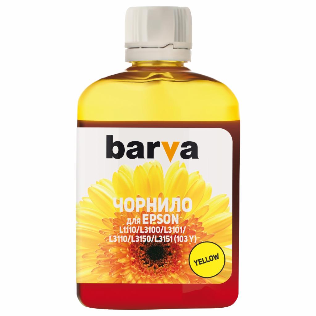 Чорнило Barva EPSON L1110/L3100 (103) 100мл YELLOW (E103-693)