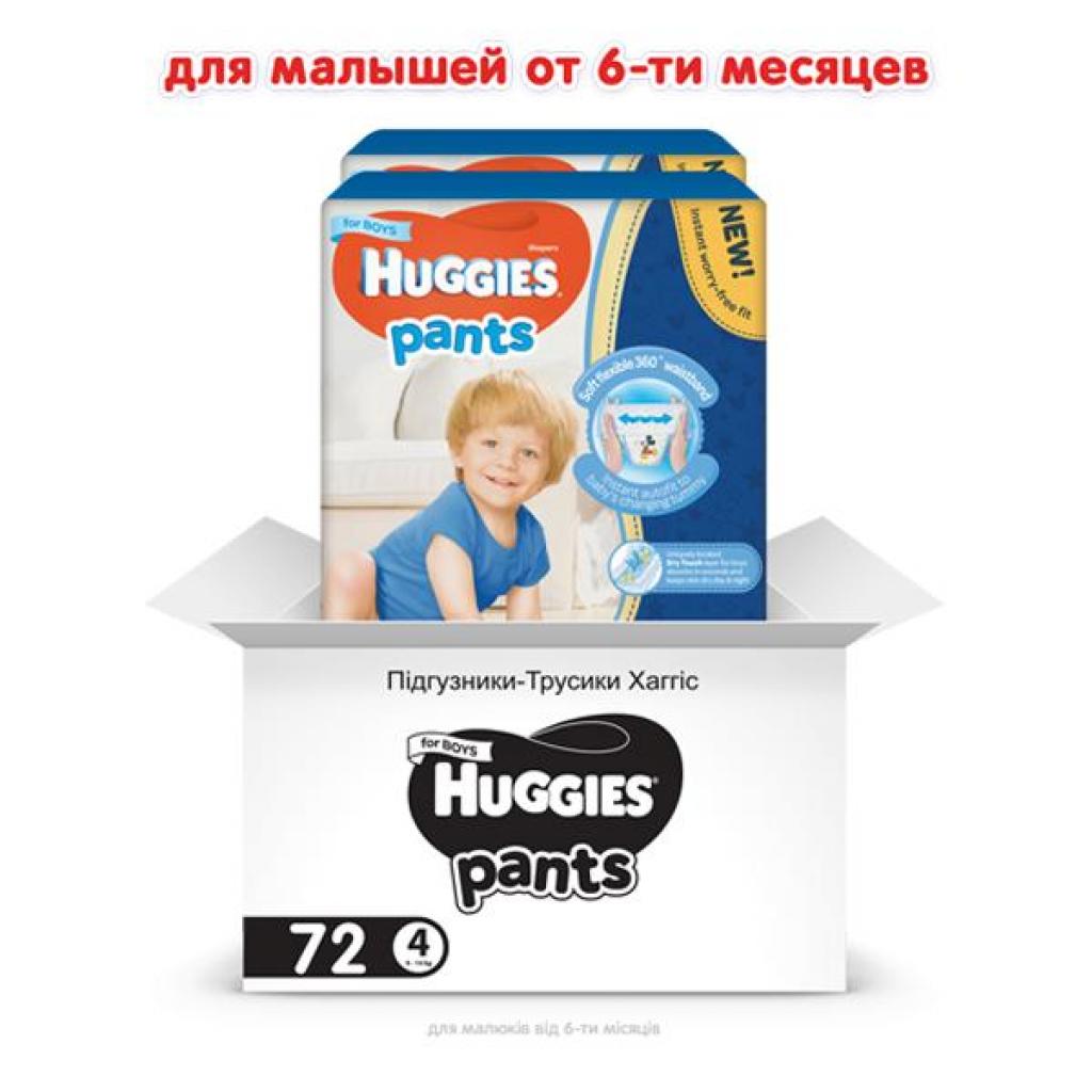 Підгузок Huggies Pants 4 для хлопч (9-14 кг) 2*36 шт (5029054216675)