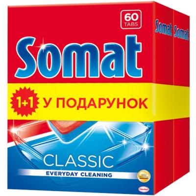 Таблетки для посудомийних машин Somat Classic Duo 2x60 шт (9000101354034)