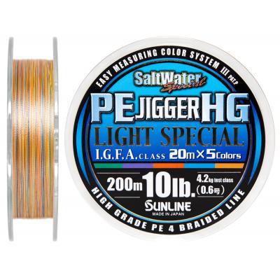 Шнур Sunline PE JIGGER HG Light Special 200м 0.128мм 10LB (1658.03.91)