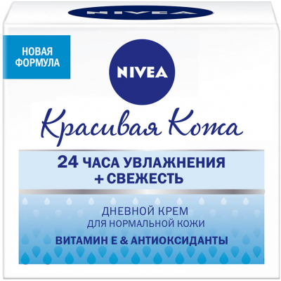 Крем для обличчя Nivea Денний Красива Шкіра для нормальної шкіри 50 мл (4005900424822)