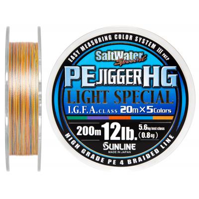 Шнур Sunline PE JIGGER HG Light Special 200м 0.148мм 12LB (1658.03.92)