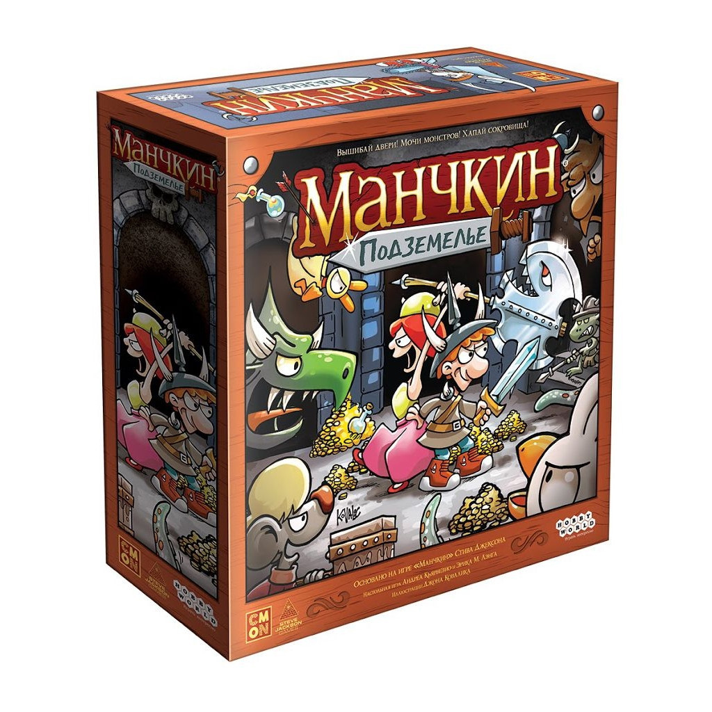 Настільна гра Hobby World Манчкін: Підземелля (915256)