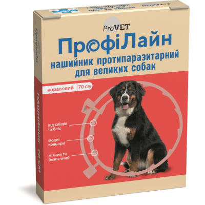 Нашийник для тварин ProVET проти бліх та кліщів для собак великих порід 70 см кораловий (4823082410248)