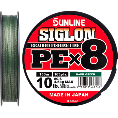 Шнур Sunline Siglon PE х8 150m 0.6/0.132mm 10lb/4.5kg Dark Green (1658.09.75)