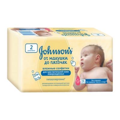 Дитячі вологі серветки Johnson’s baby От макушки до пяточек, 112 шт (3574661269498)