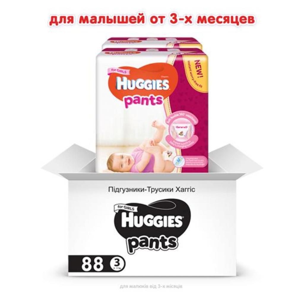 Підгузок Huggies Pants 3 для дівч (6-11 кг) 2*44 шт (5029054216644)