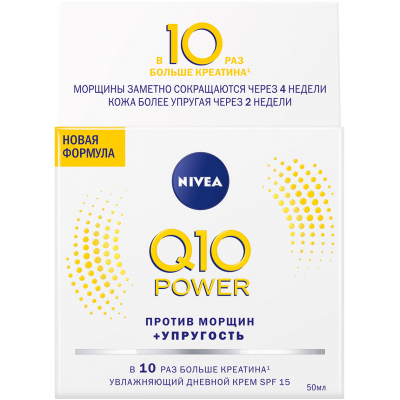 Крем для обличчя Nivea Q10 Plus Зволожуючий денний проти зморшок 50 мл (4005808242238)