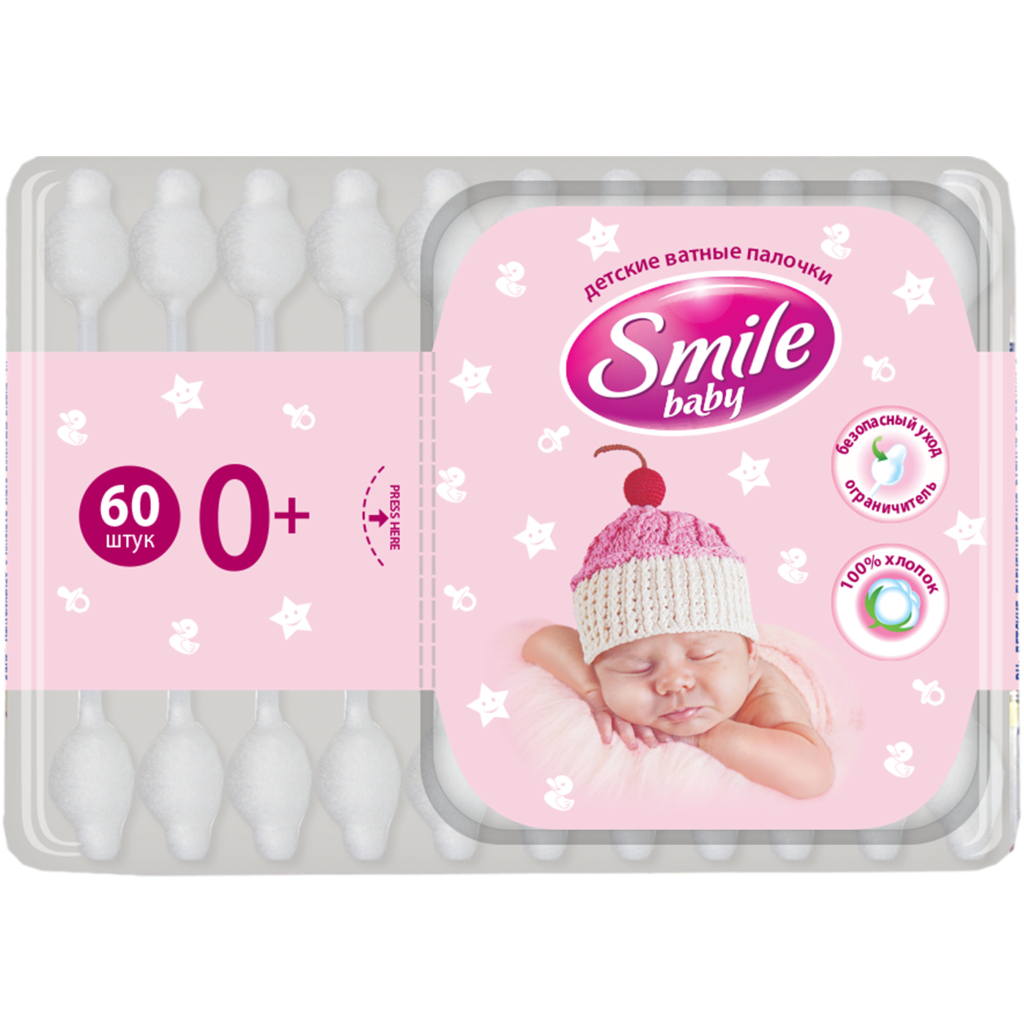 Ватні палички Smile baby для дітей з обмежувачем 60 шт (41264100)