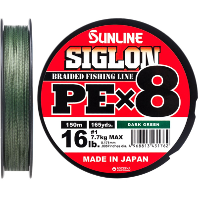 Шнур Sunline Siglon PE х8 150m 1.0/0.171mm 16lb/7.7kg Dark Green (1658.09.77)