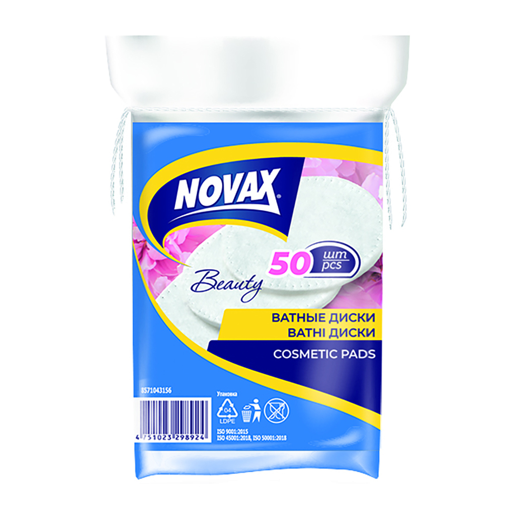 Ватні диски Novax 50 шт. (4751023298924)