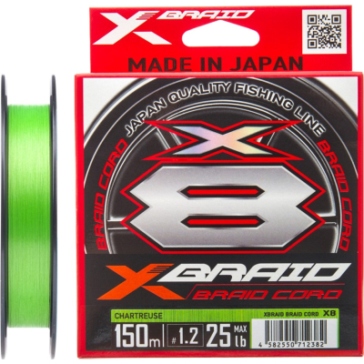 Шнур YGK X-Braid Braid Cord X8 150m 0.6/0.128mm 14lb/6.3kg (5545.03.59)