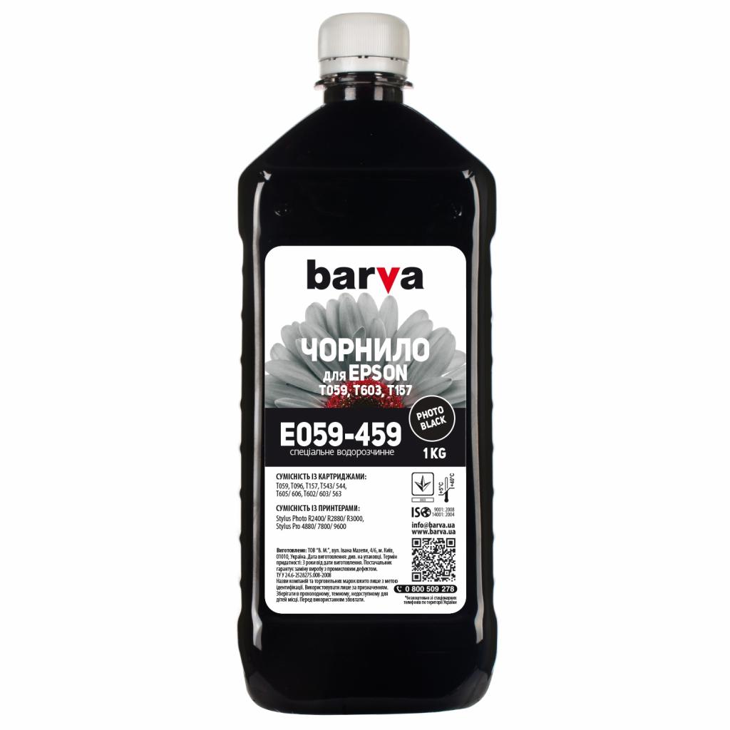 Чорнило Barva EPSON R2400 PHOTO BLACK 1 кг T0591 (E059-459)