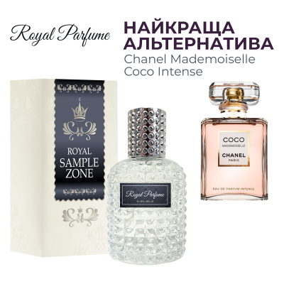 Парфумована вода Royal SZ Chanel Mademoiselle Coco Intense альтернатива 50 мл (489315741442)