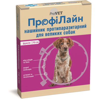 Нашийник для тварин ProVET проти бліх та кліщів для собак великих порід 70 см фуксія (4823082410262)