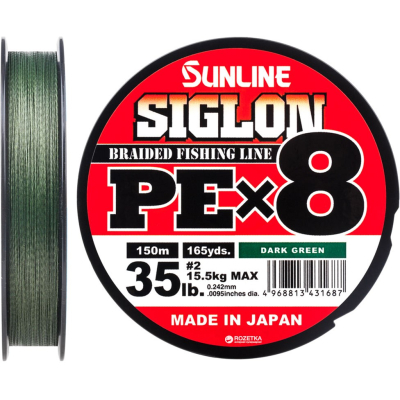 Шнур Sunline Siglon PE х8 150m 2.0/0.242mm 35lb/15.5kg Dark Green (1658.09.81)