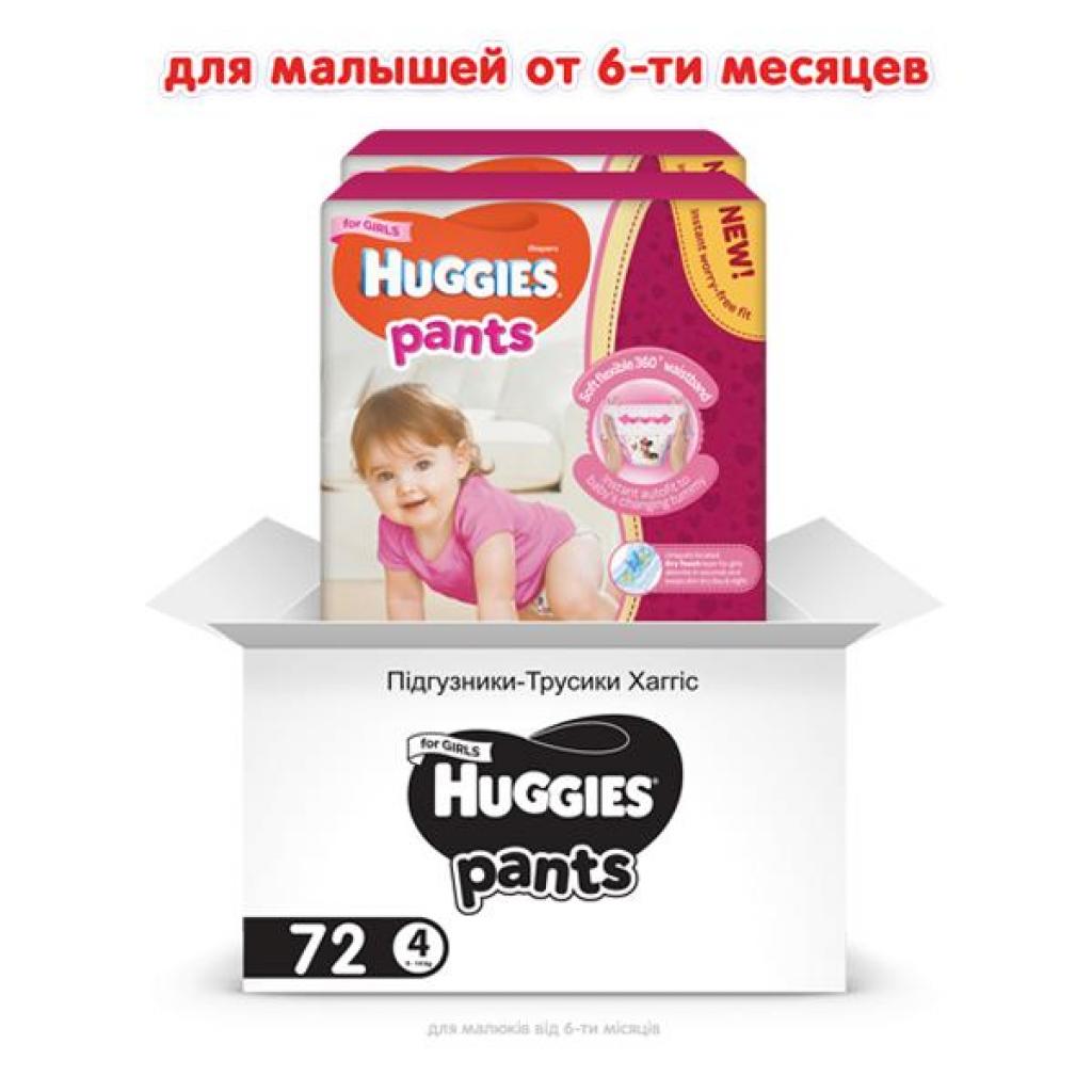 Підгузок Huggies Pants 4 для дівч (9-14 кг) 2*36 шт (5029054216668)