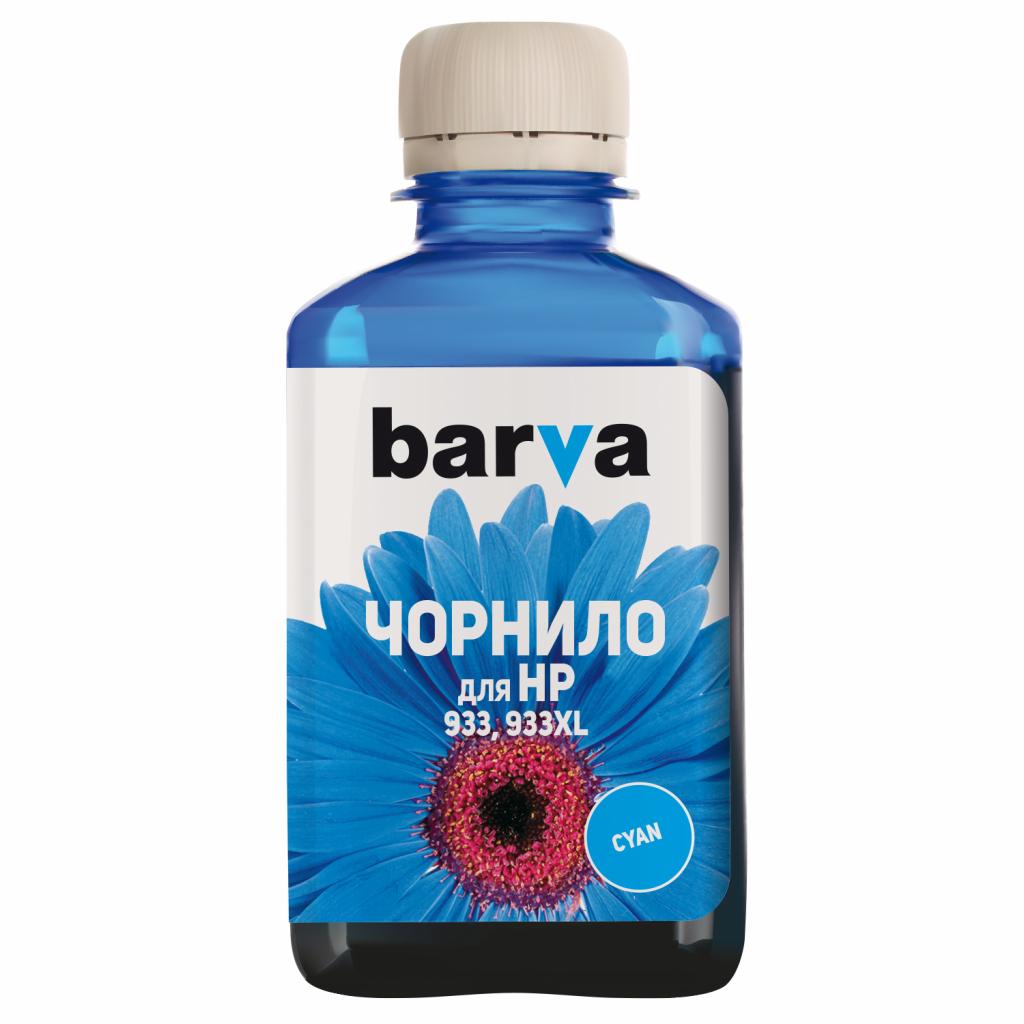 Чорнило Barva HP 933/933XL 180мл CYAN Pigmented (H933-721)