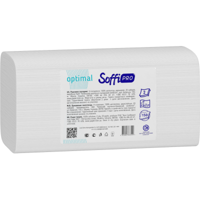 Паперові рушники SoffiPRO Optimal V-складання 23х21 см 2 шари 200 аркушів (4820003834466)