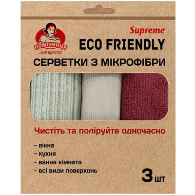 Серветки для прибирання Помічниця Eco Friendly Supreme Універсальні з мікрофібри 30 х 30 см 3 шт. (4820212002281)