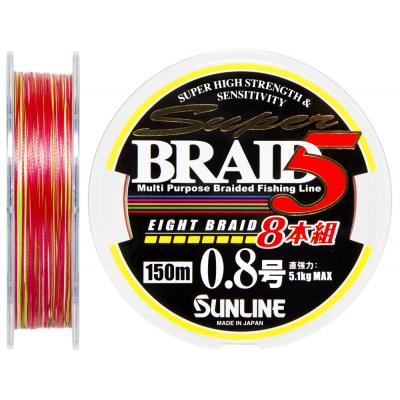 Шнур Sunline Super Braid 5 (8 Braid) 150m #0.8/0.148мм 5.1кг (1658.08.53)