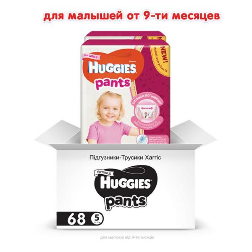 Підгузок Huggies Pants 5 для дівч (12-17 кг) 2*34 шт (5029054216682)