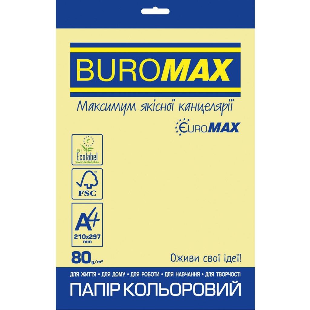 Папір Buromax А4, 80g, PASTEL yellow, 20sh, EUROMAX (BM.2721220E-08)