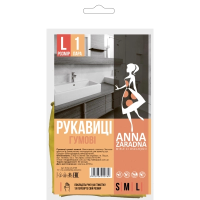 Рукавички господарські Anna Zaradna гумові L 1 пара (5903936010769)