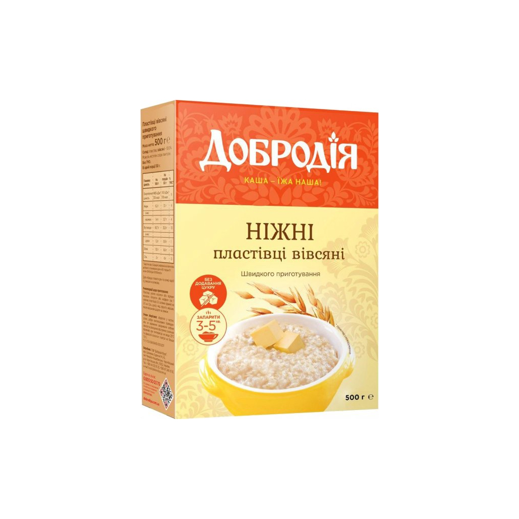 Сухий сніданок Добродія Пластівці вівсяні Ніжні 500 г (4820182202681)