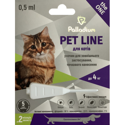 Краплі для тварин Palladium Pet Line the One для котів вагою до 4 кг 1/0.5 мл (4820150205218)