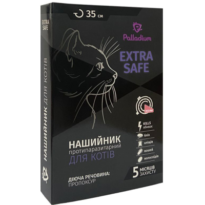 Нашийник для тварин Palladium Extra Safe для кішок і собак дрібних порід 35 см кораловий (4820150206093)