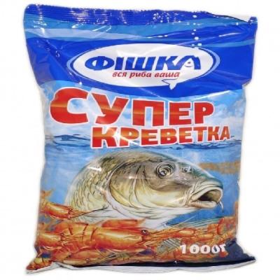 Прикормка Фишка Супер Креветка 1кг (FSGB131000)