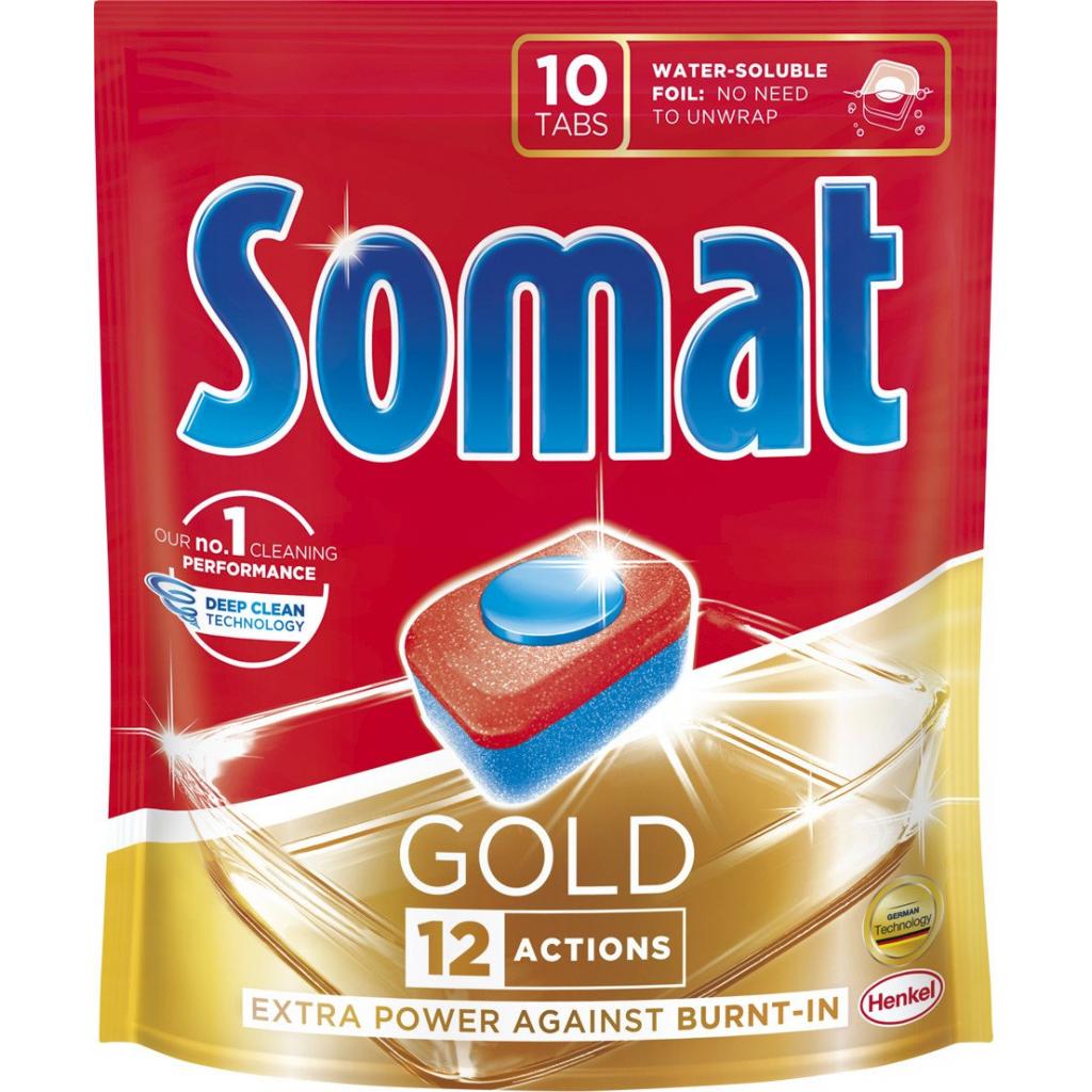 Таблетки для посудомийних машин Somat Gold 10 шт (9000101320831)