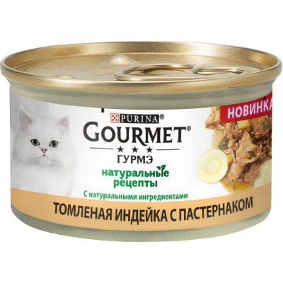 Вологий корм для кішок Purina Gourmet Натуральні рецепти з індичкою і пастернаком 85 г (7613038057040)