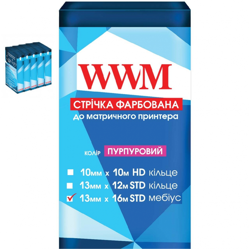 Стрічка до принтерів 13мм х 16м STD п. Purple*5шт WWM (R13.16SRP5)