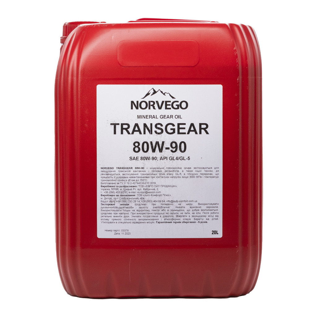 Трансмісійна олива NORVEGO TRANSGEAR 80W90 20 л