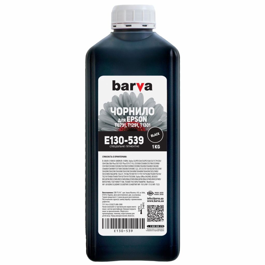 Чорнило Barva Epson T1301/T1291/T1281/T1031/T0731 Black 1 кг pigm. (E130-539)