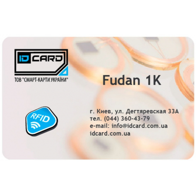 Смарт-карта Fudan 1K (чип FM11RF08, ISO14443A) белая (01-020)