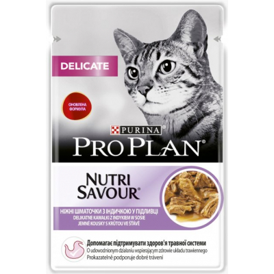 Вологий корм для кішок Purina Pro Plan Nutrisavour з індичкою 85 г (7613287107848)