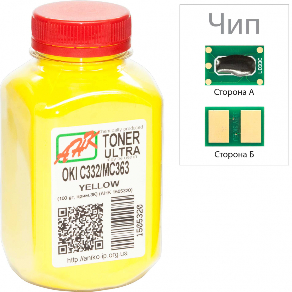 Тонер OKI C332/MC363, 100г Yellow+chip AHK (1505324)