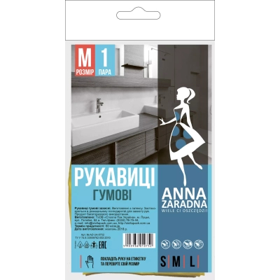 Рукавички господарські Anna Zaradna гумові M 1 пара (5903936010752)