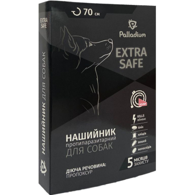 Нашийник для тварин Palladium Extra Safe для собак 70 см кораловий (4820150206123)