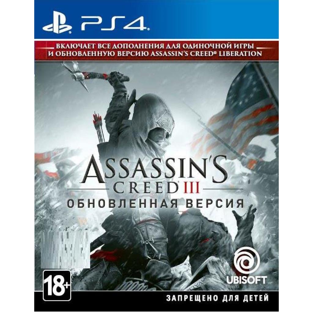 Гра Sony Assassin’s Creed III. Обновленная версия [PS4, Russian versi (8113445)