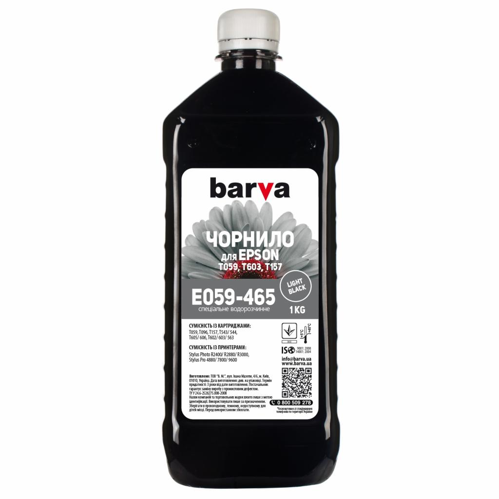 Чорнило Barva EPSON R2400 LIGHT BLACK 1 кг T0597 (E059-465)