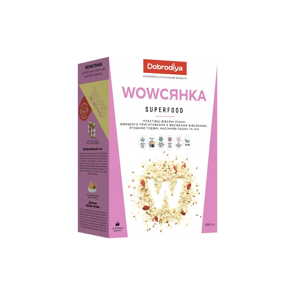 Сухий сніданок Добродія Wowсянка SuperFood 450 г (4820182202841)