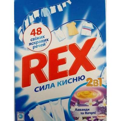 Пральний порошок Rex Лаванда и Пачули 400 г (9000101016864)