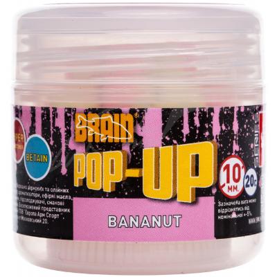 Бойл Brain fishing Pop-Up F1 Bananut (банан с кокосом) 10 mm 20 gr (1858.02.38)