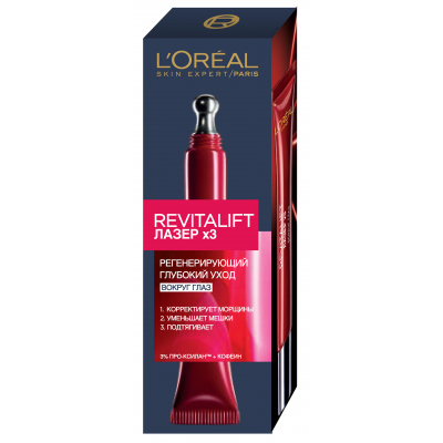 Крем для шкіри навколо очей L'Oreal Paris Revitalift Лазер Х3 Регенеруючий глибокий догляд 15 мл (3600523436057)