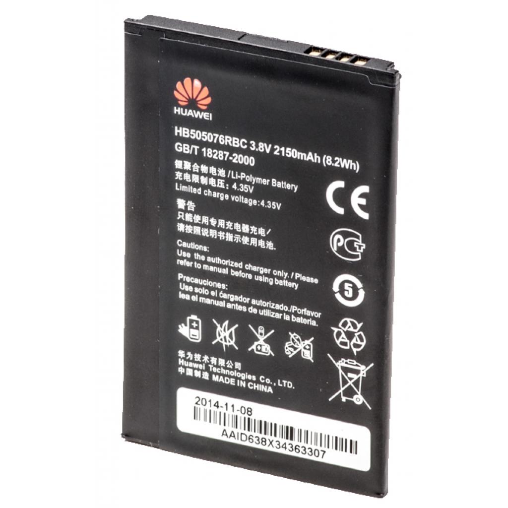 Акумуляторна батарея для телефону PowerPlant Huawei Ascend G610 (DV00DV6217)